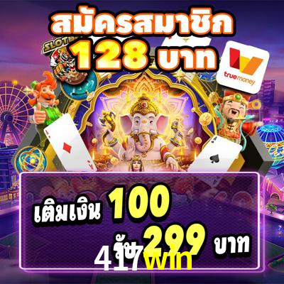 Live Casino 417win